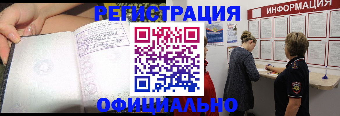 форма 3 в Конаково